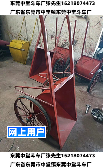 东莞斗车厂一搜索:网上用户图片一分享一照片一相册一jpg一png一公平村一网络居民一网名张先生一公平村张先生